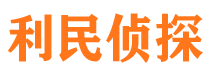 高唐市婚姻出轨调查